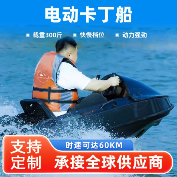 Mini electric kart jet boat with high speed of 15KW EPP body watercraft for adults, outdoor water park for the whole family - Image 8