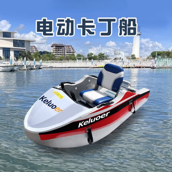 Electric kart boats, water speedboats, adult high-speed drift boats, mini double-person motorboats, power surfboats - Image 3