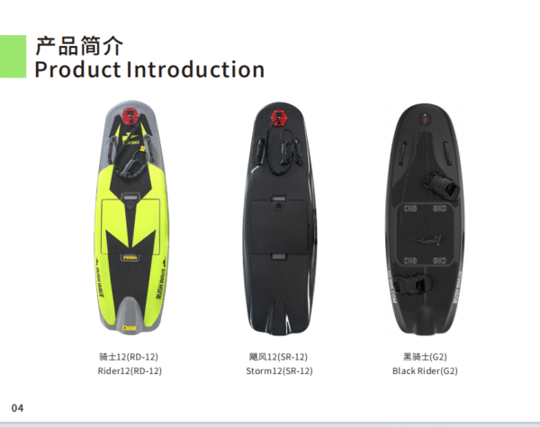 HOT Jet Surf Electric Surfboard High Quality Motor Power Ski Efoil Electric Surfboard Hydrofoil Board - Image 8
